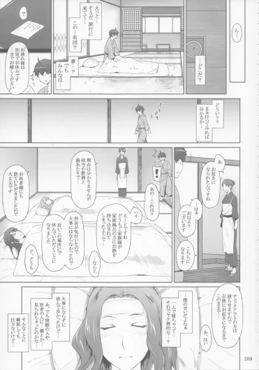 Page 209