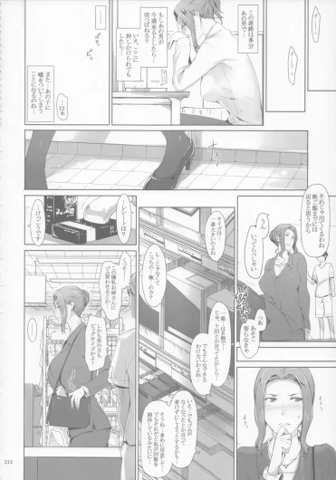 Page 212