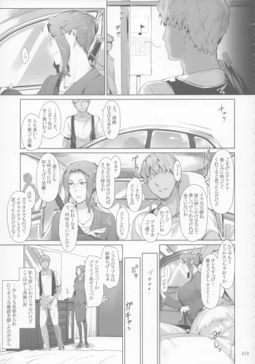 Page 213