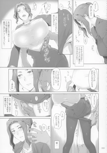 Page 215