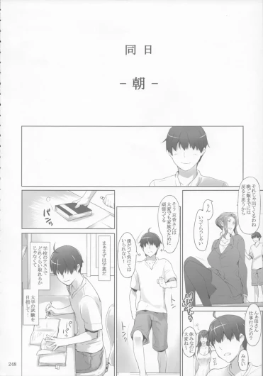 Page 248