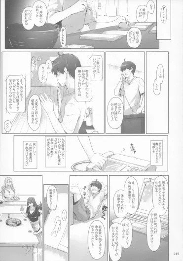 Page 249
