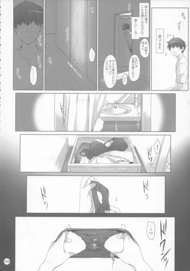 Page 250