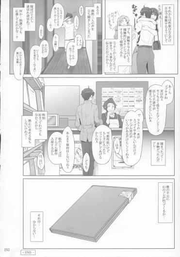 Page 252