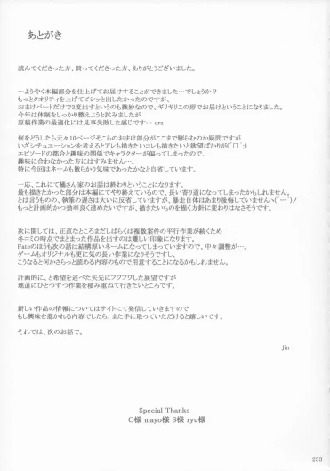 Page 253