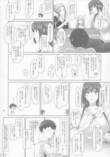Page 52