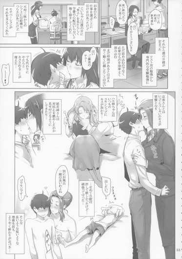 Page 53