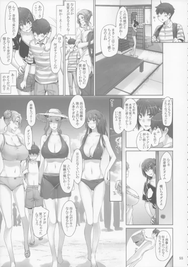 Page 55