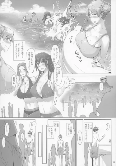 Page 57