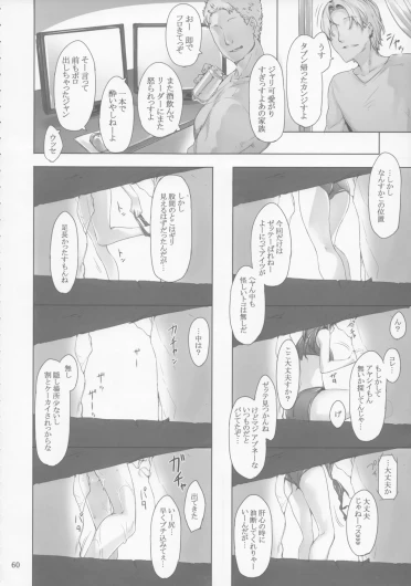 Page 60