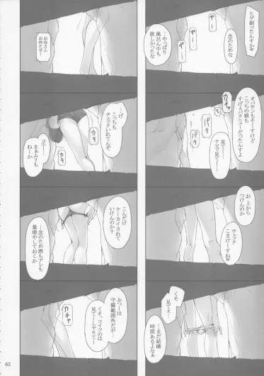 Page 62