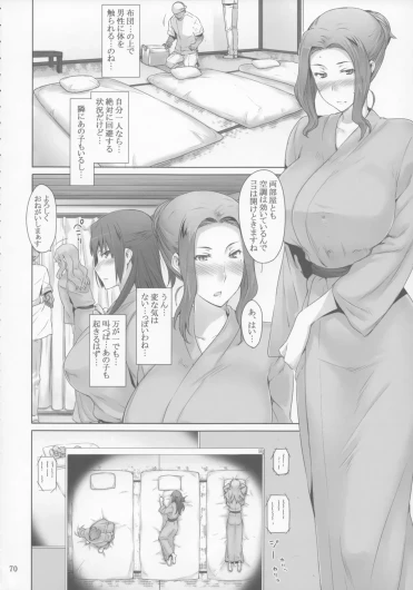Page 70