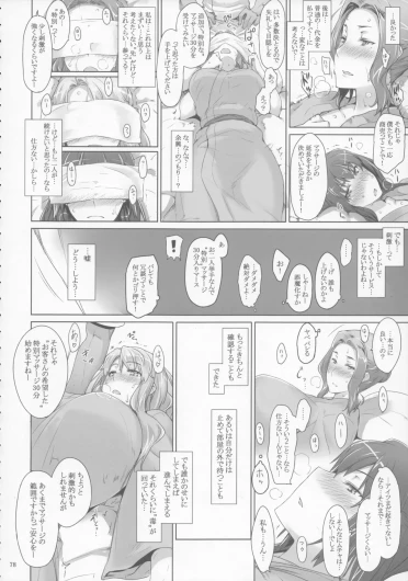 Page 78