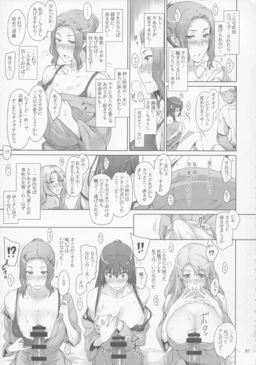 Page 97