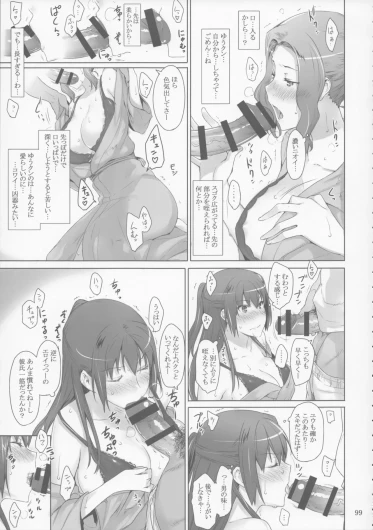 Page 99