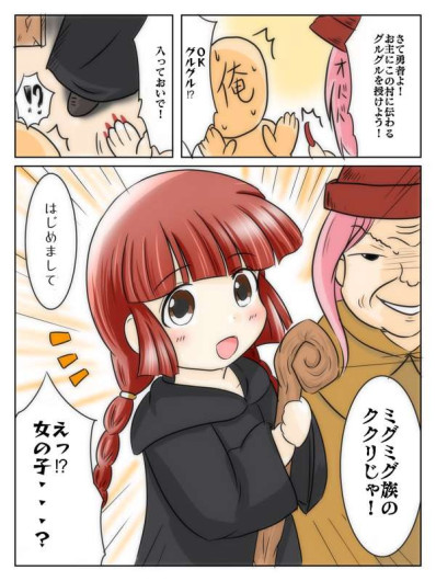 ククリ