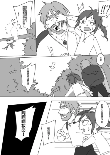 Page 166