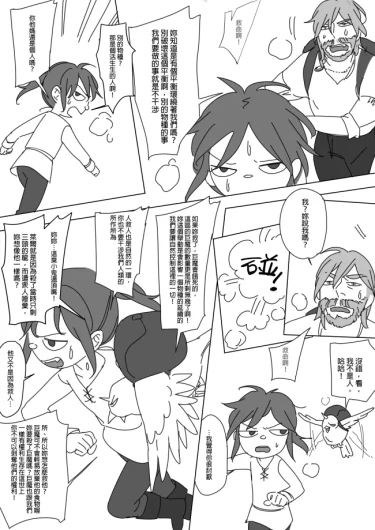 Page 168