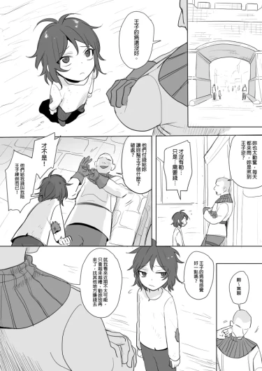 Page 187