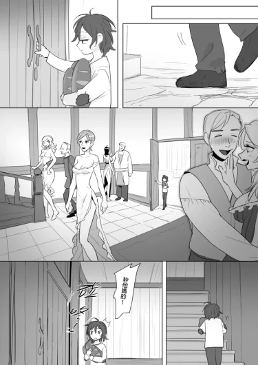 Page 188