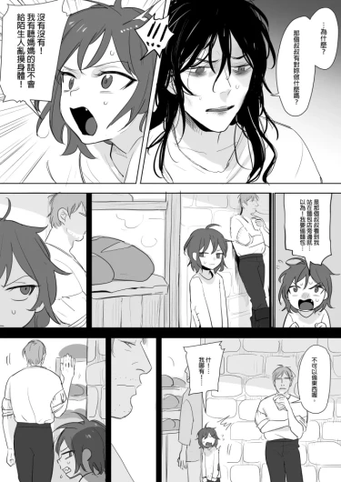 Page 190