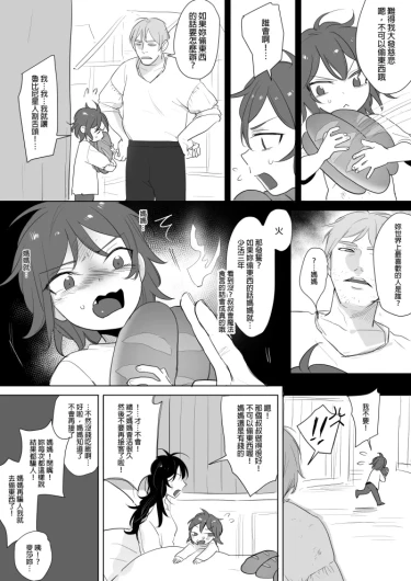 Page 191