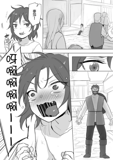 Page 193
