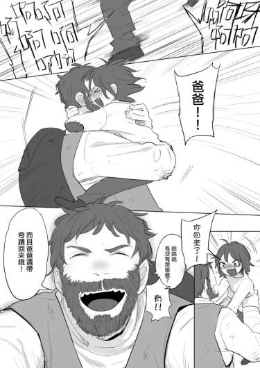 Page 194