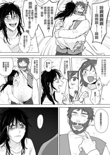 Page 195