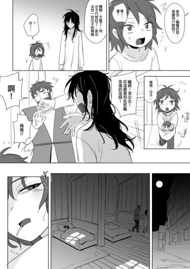 Page 196