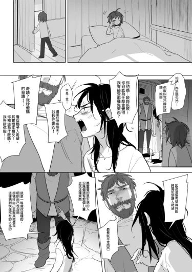 Page 197