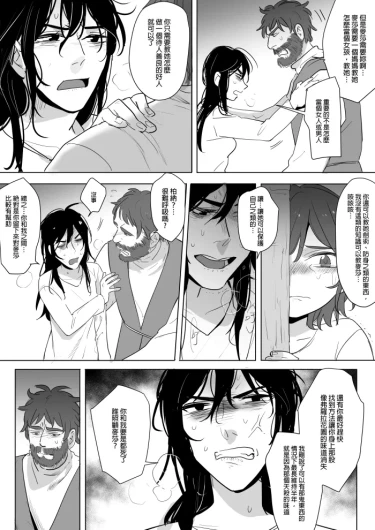Page 198
