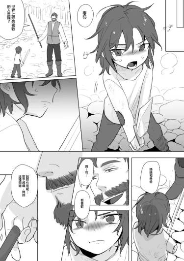 Page 199