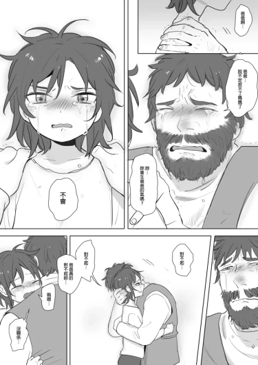Page 200