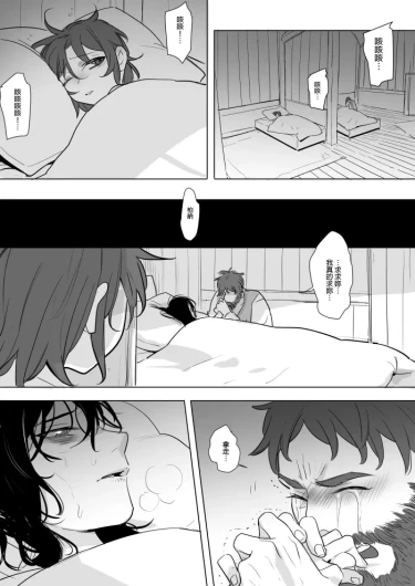 Page 201