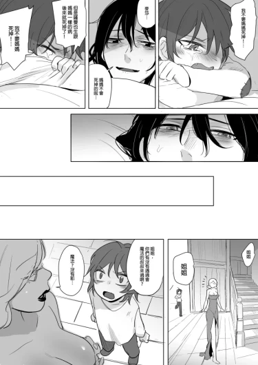 Page 203