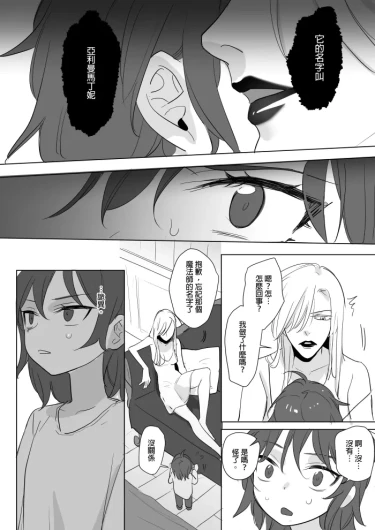 Page 207