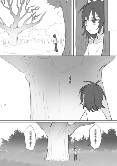 Page 208