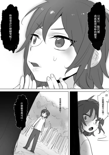 Page 209