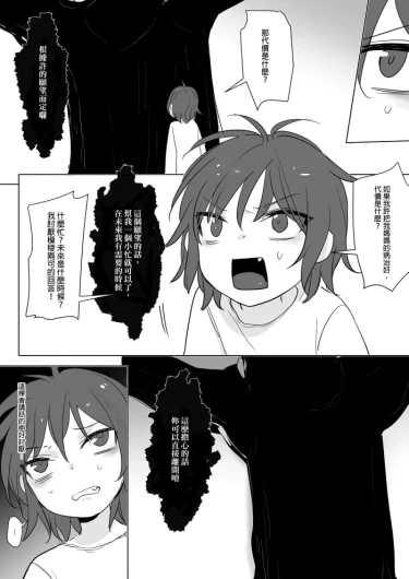 Page 210