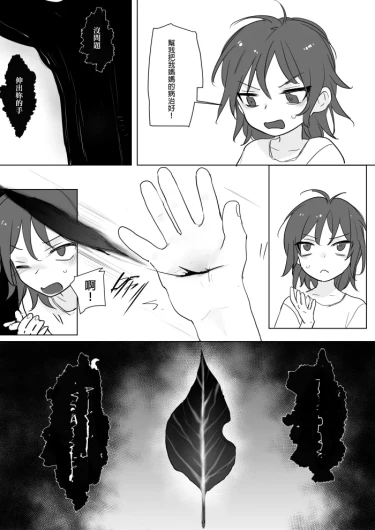 Page 211