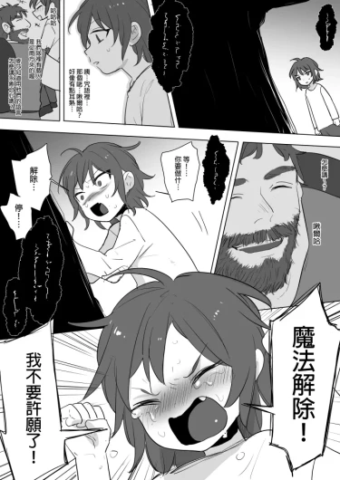 Page 212
