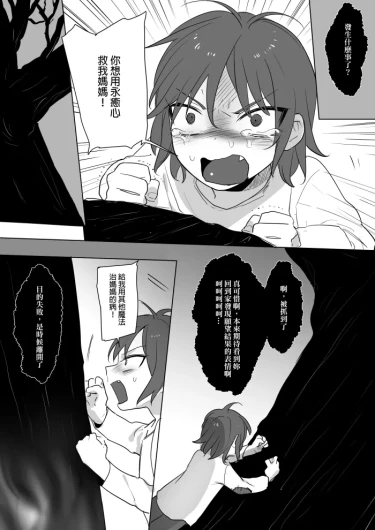Page 213