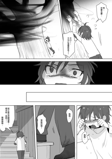 Page 214