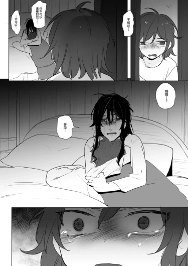 Page 215