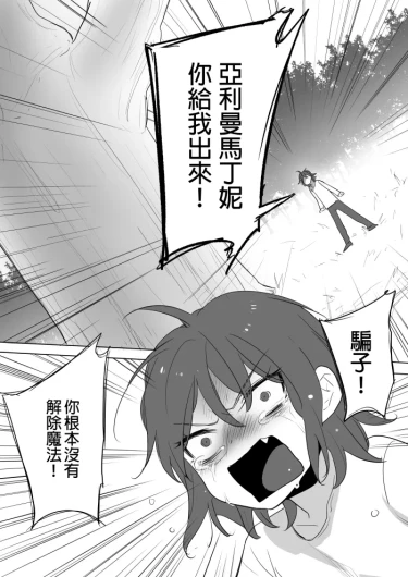 Page 216