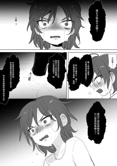 Page 217