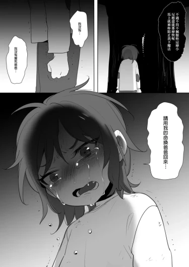 Page 218