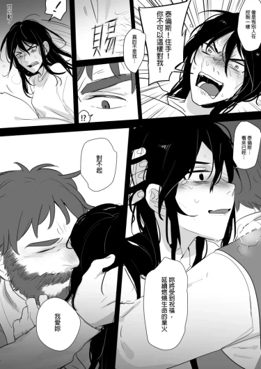 Page 221