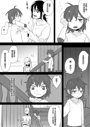 Page 225
